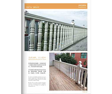 钛镁合金楼梯-扶手-护栏系列19
